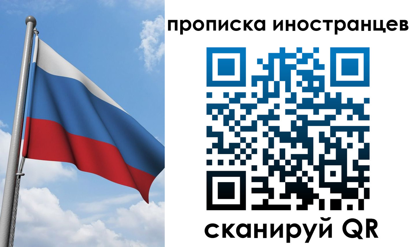 где прописаться в Окуловке