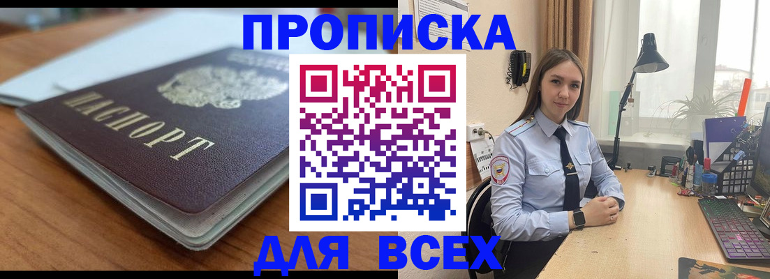 регистрация в Окуловке